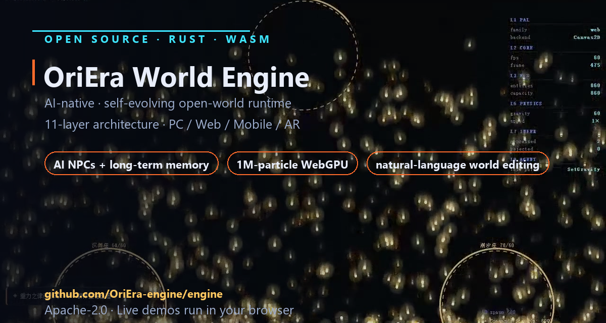 engine