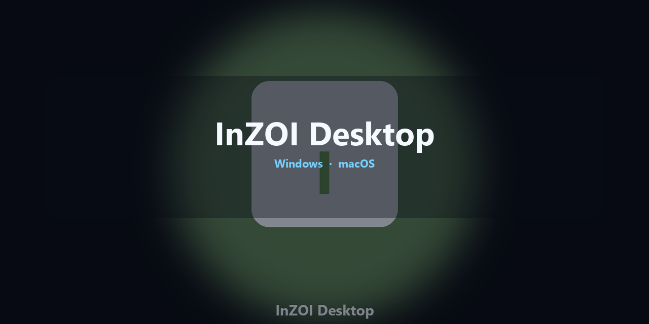 inzoi