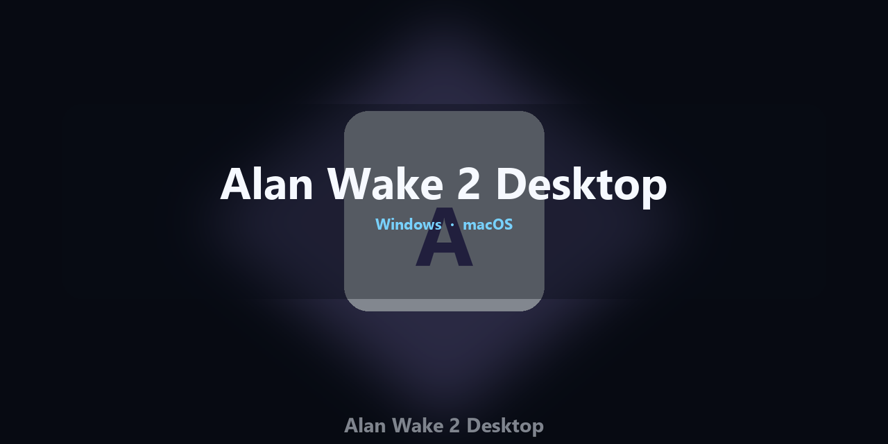 alan-wake-2