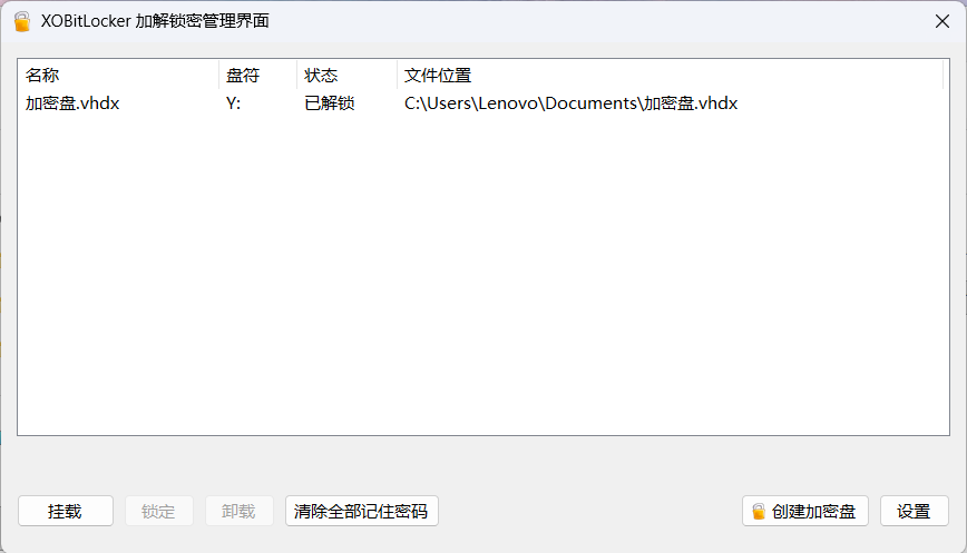 XOBitLocker