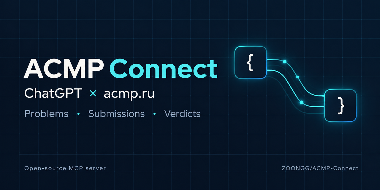 ACMP-Connect
