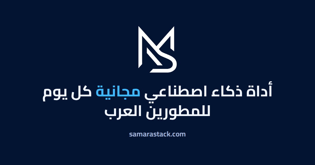 awesome-arabic-dev-resources