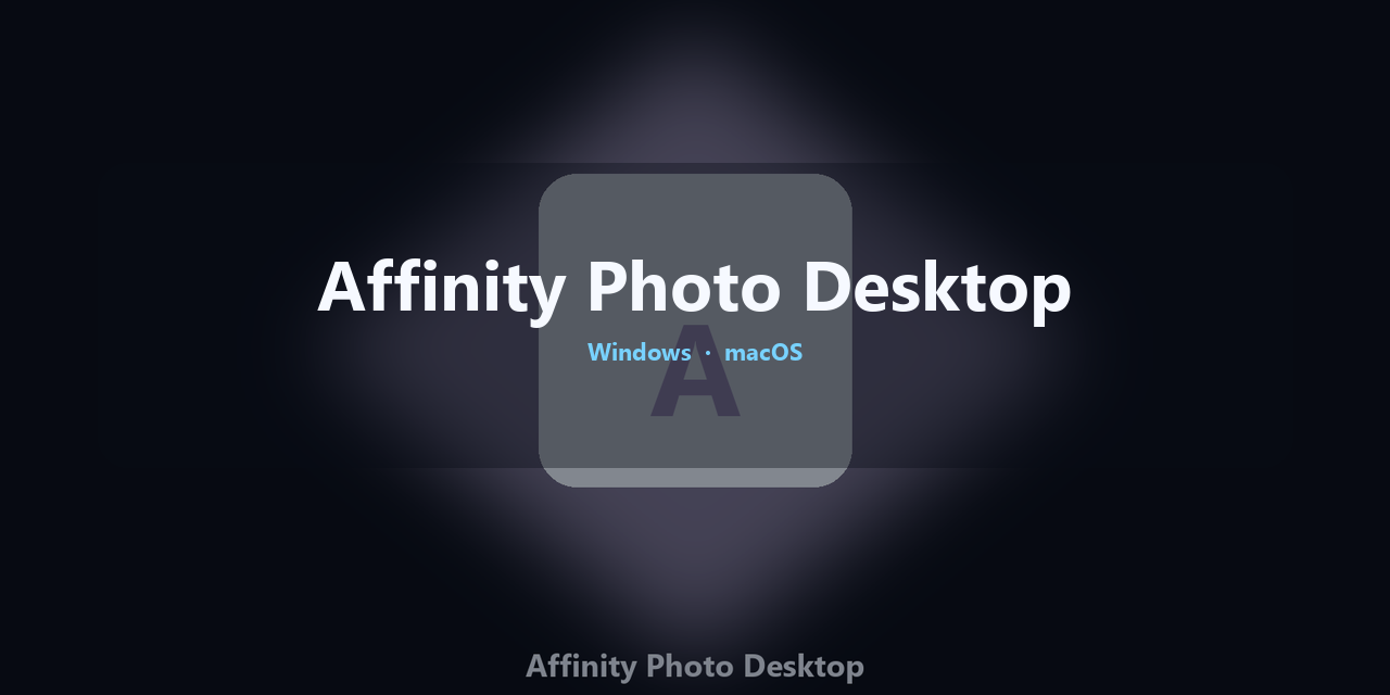 affinity-photo