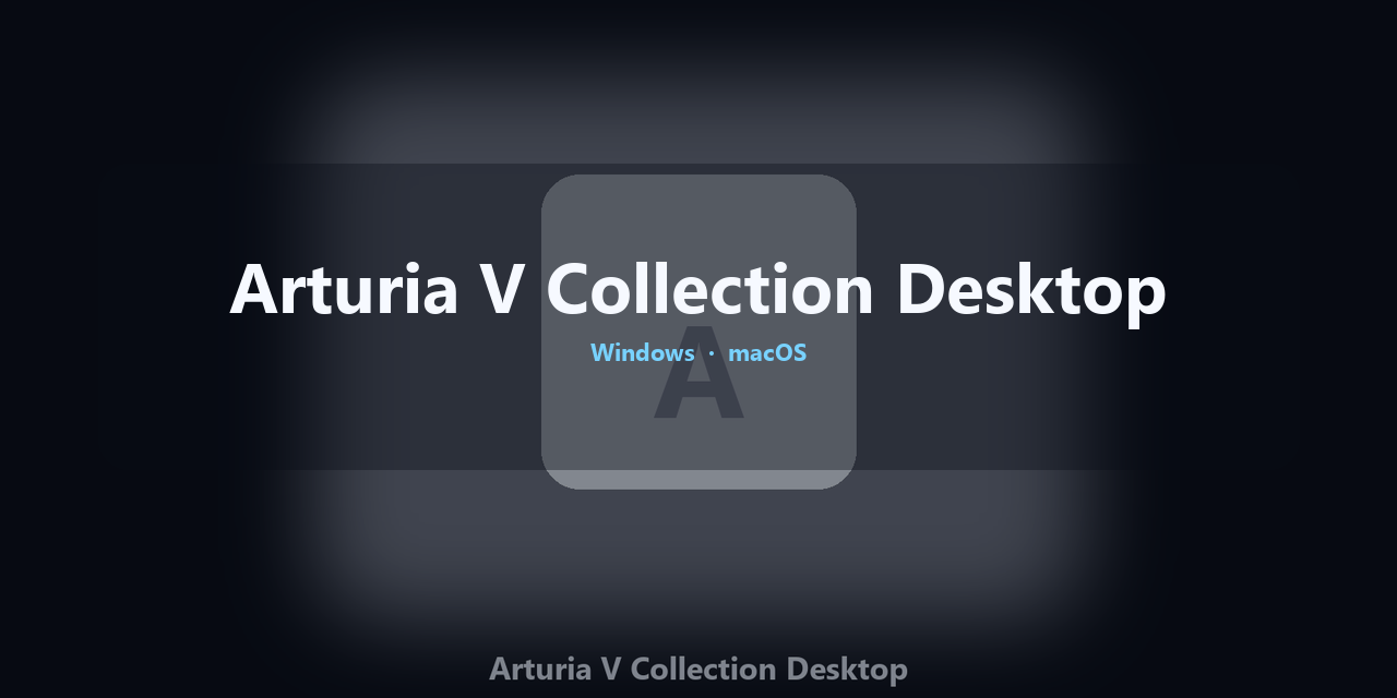 arturia-v-collection