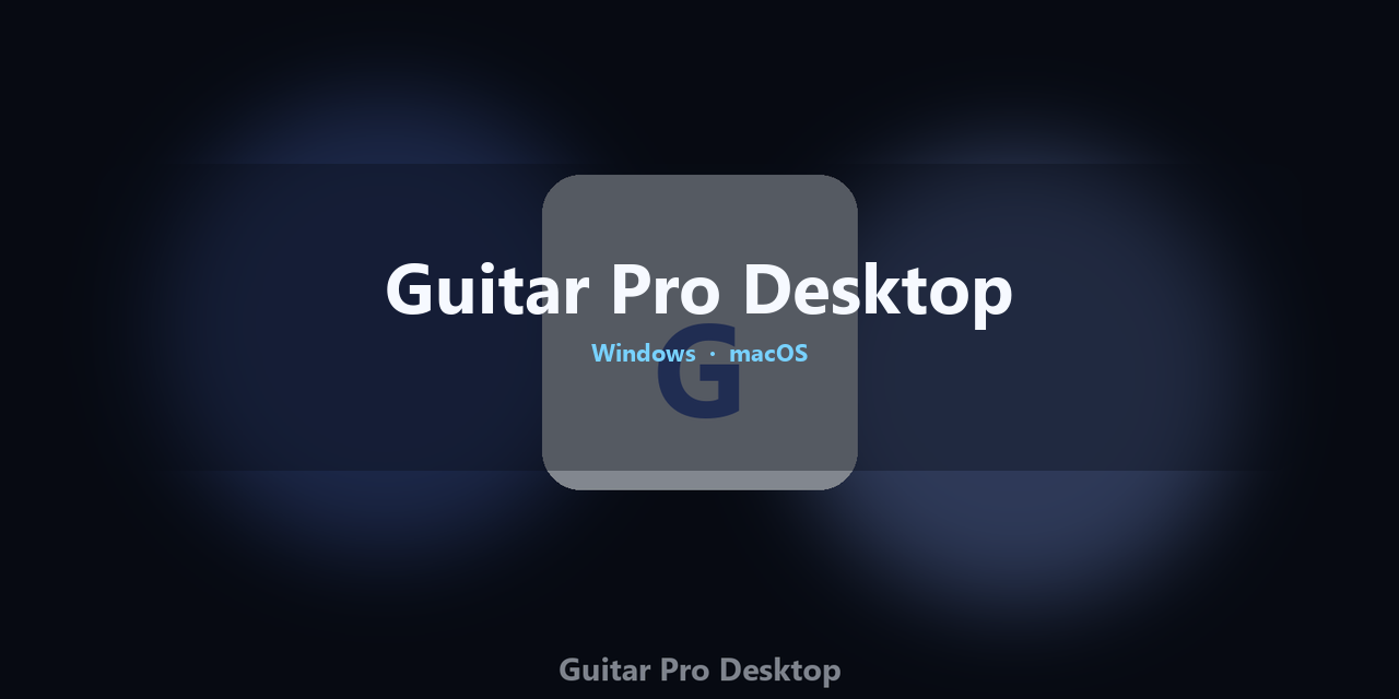 guitar-pro