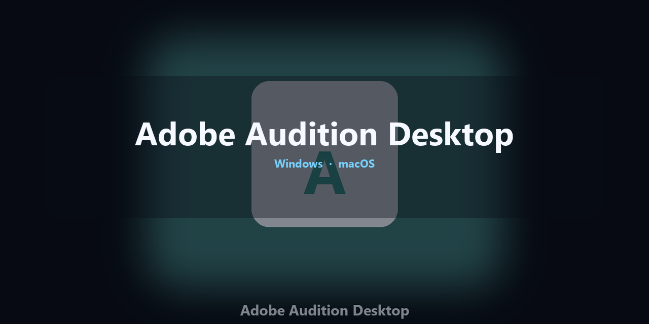 audition