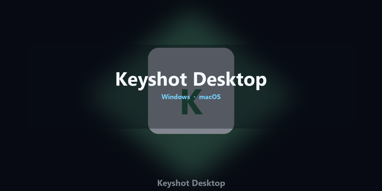 keyshot