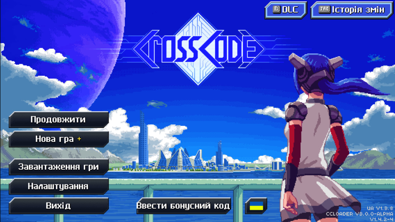 CrossCode-UA-translate