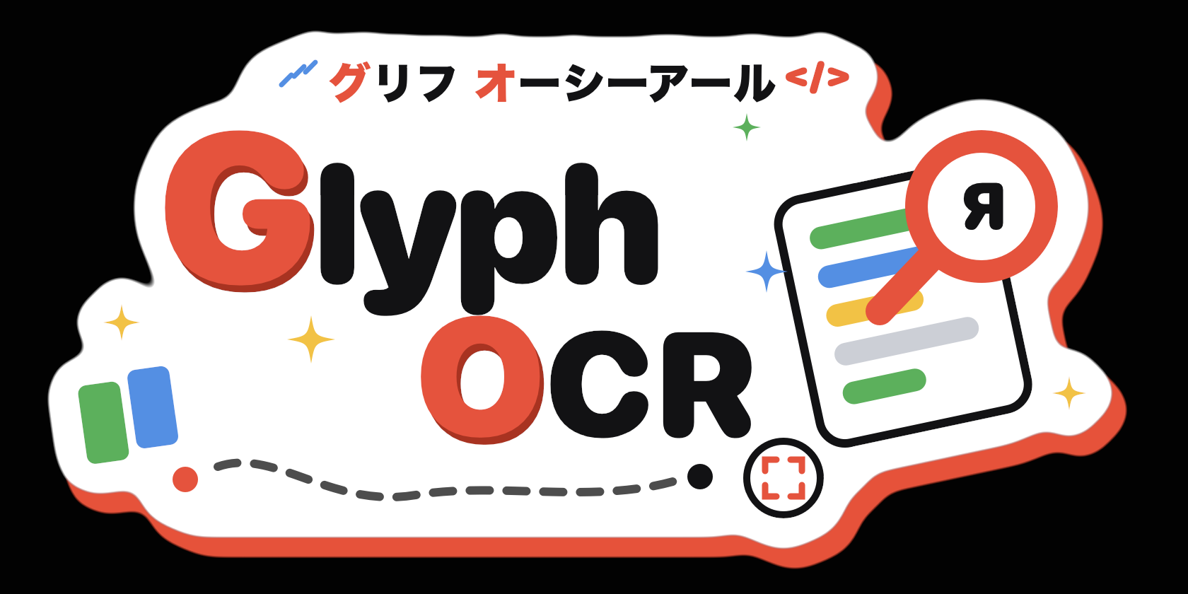 react-native-glyph-ocr