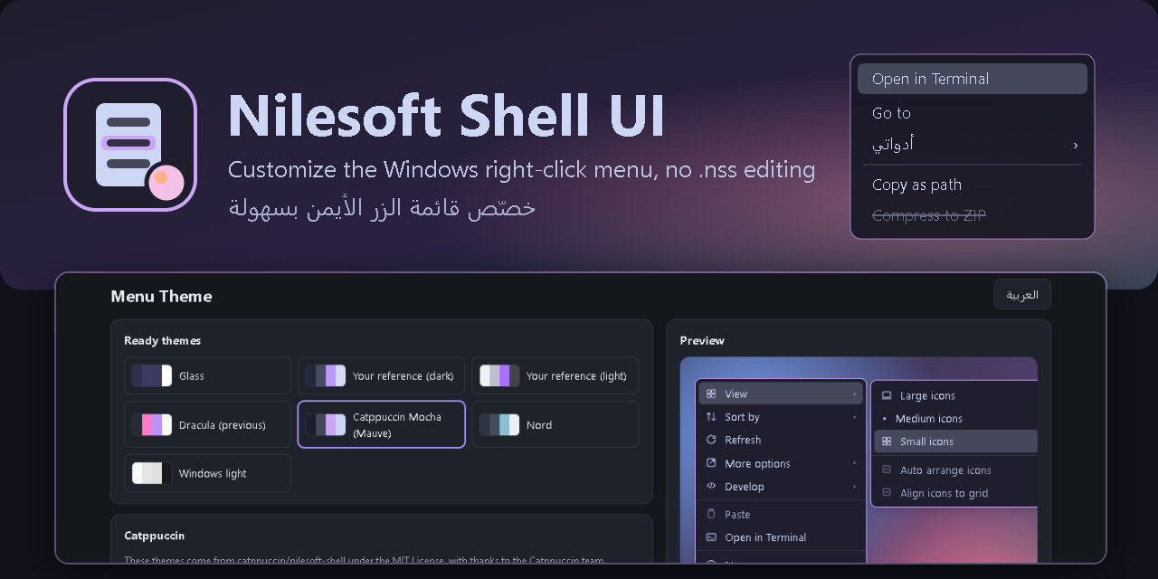 NilesoftShellUI