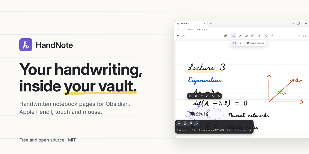 obsidian-handnote-public