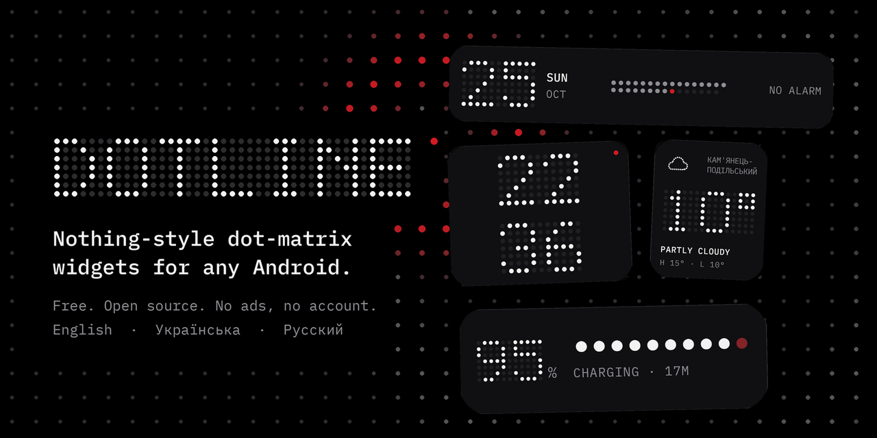 dotline-widgets