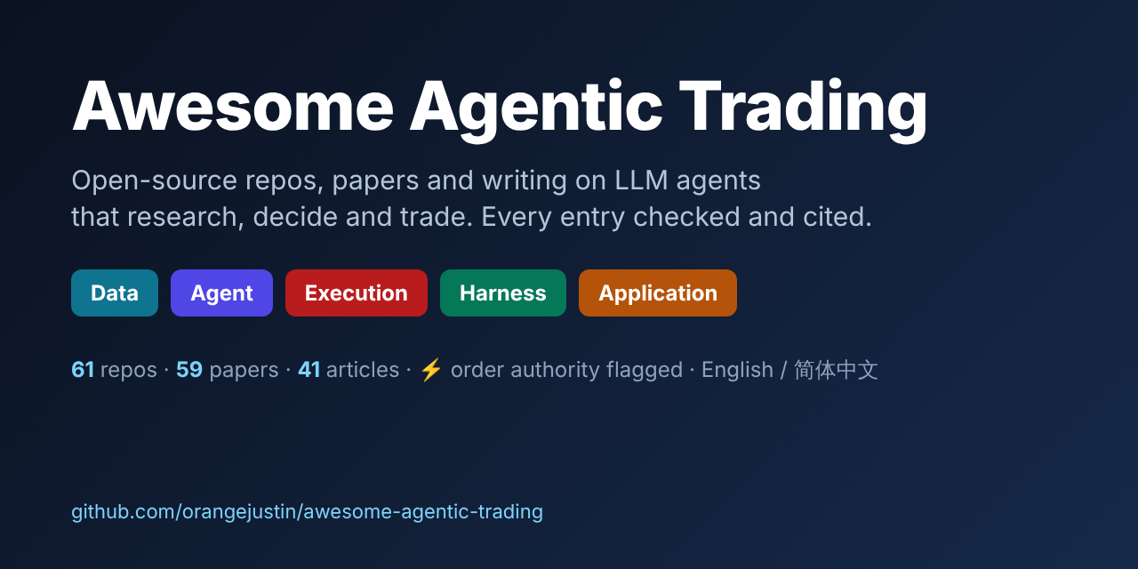 awesome-agentic-trading