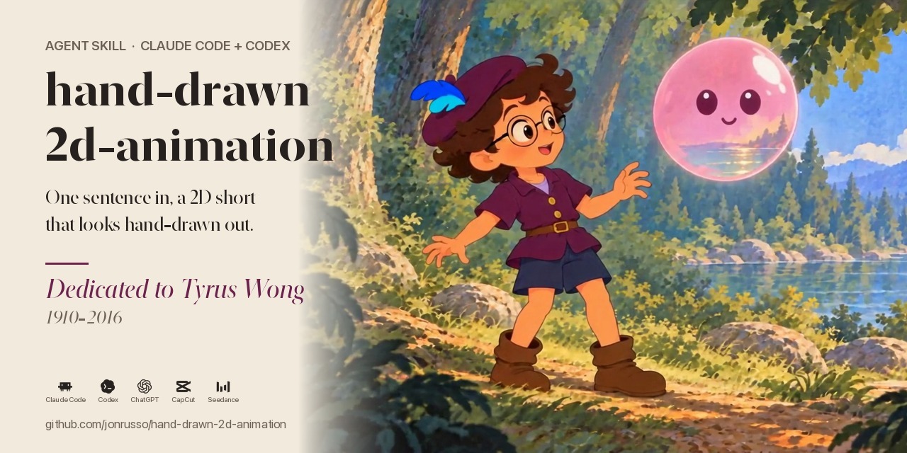 An agent skill for 2D shorts that look hand-drawn, dedicated to Tyrus Wong