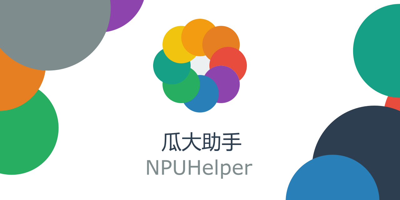 NpuHelper
