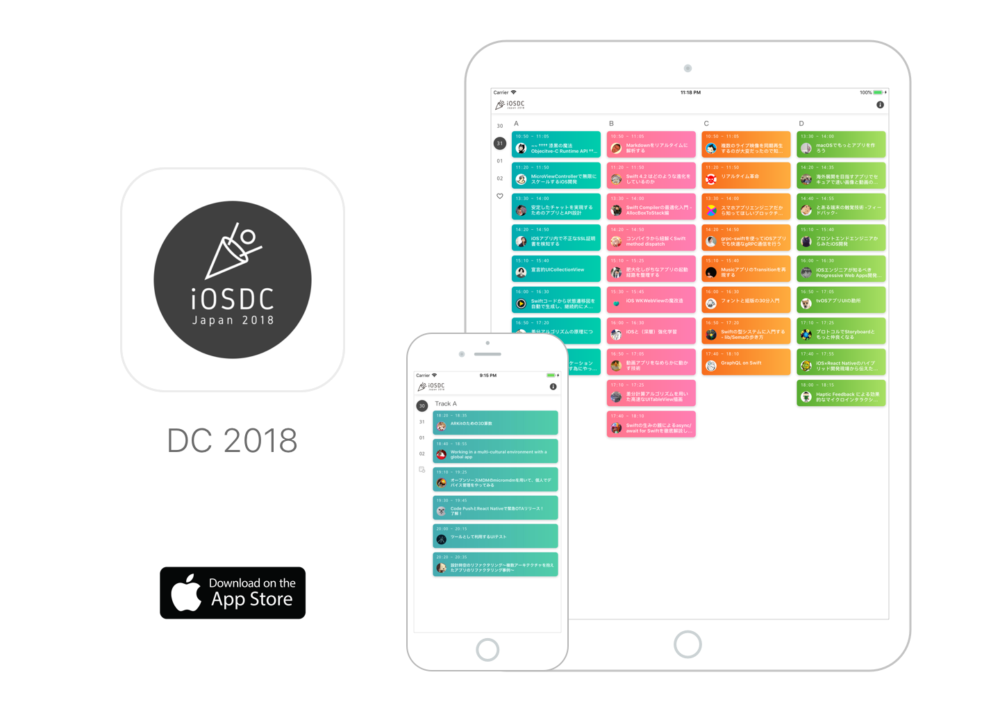 iOSDC2018APP