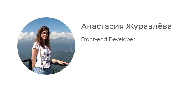 GitHub - anastasiaval/anastasiaval.github.io