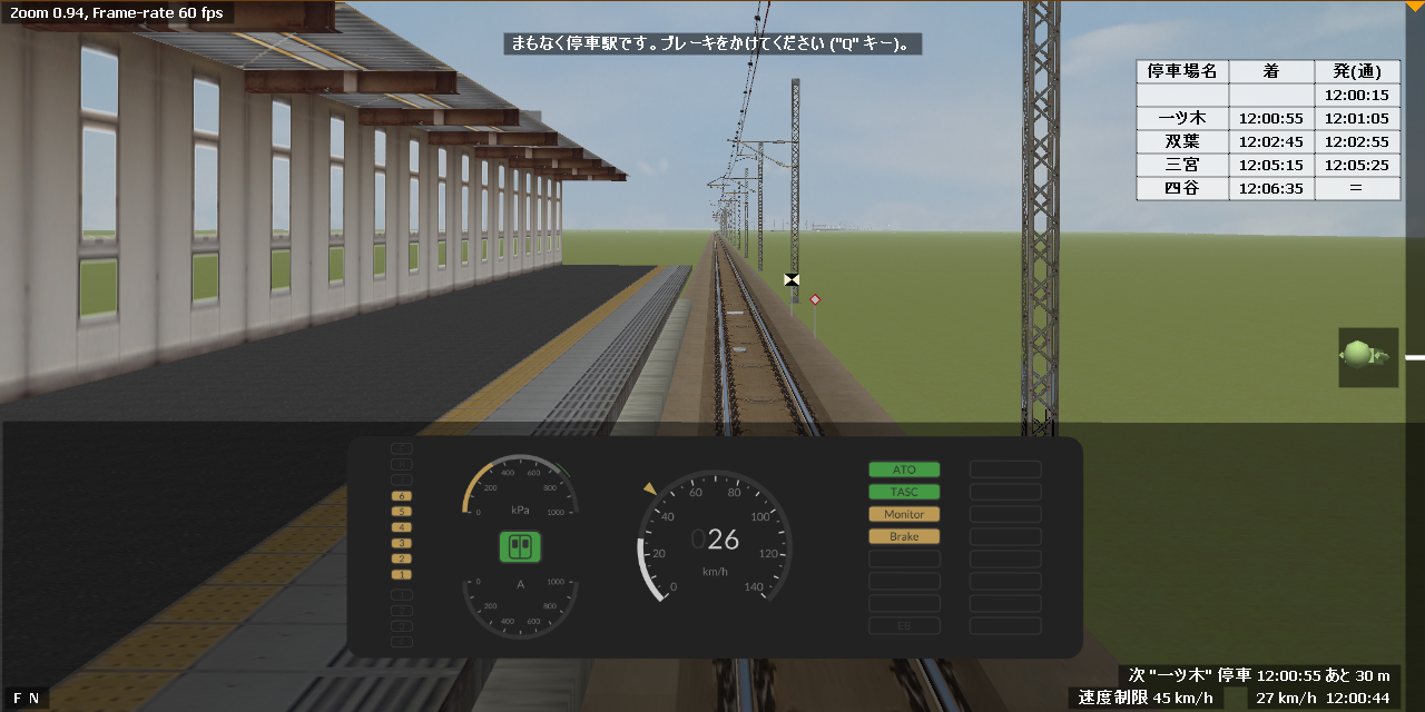 Github Magicant Bve Autopilot Bve Trainsim 用自動運転車両プラグイン