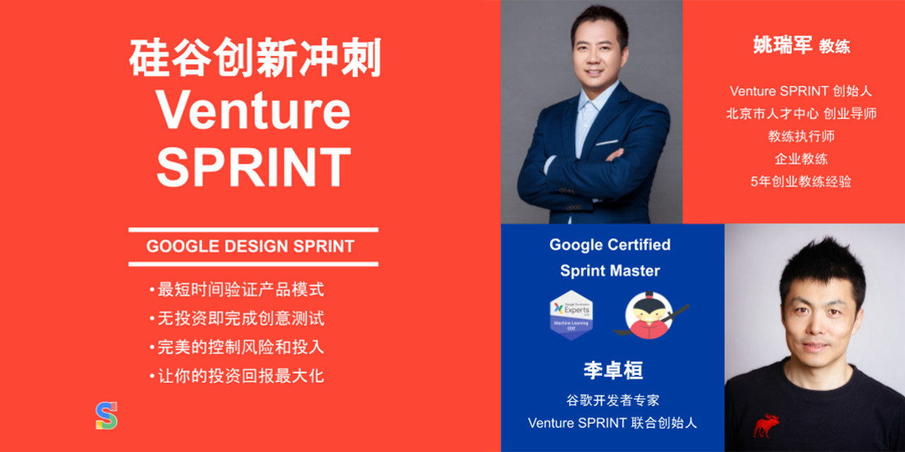GitHub - PreAngel/venturesprint.net: Venture SPRINT - Google Design ...