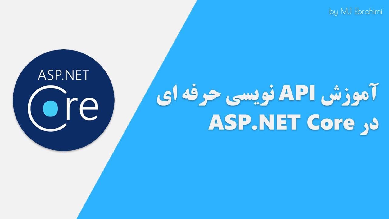  AspNetCore-WebApi-Course