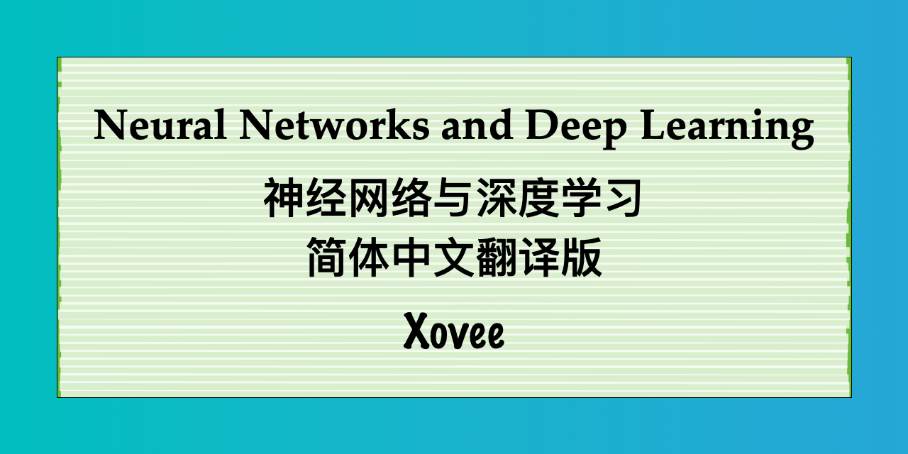 GitHub - Xovee/simplified-chinese-translation-of-neural-networks