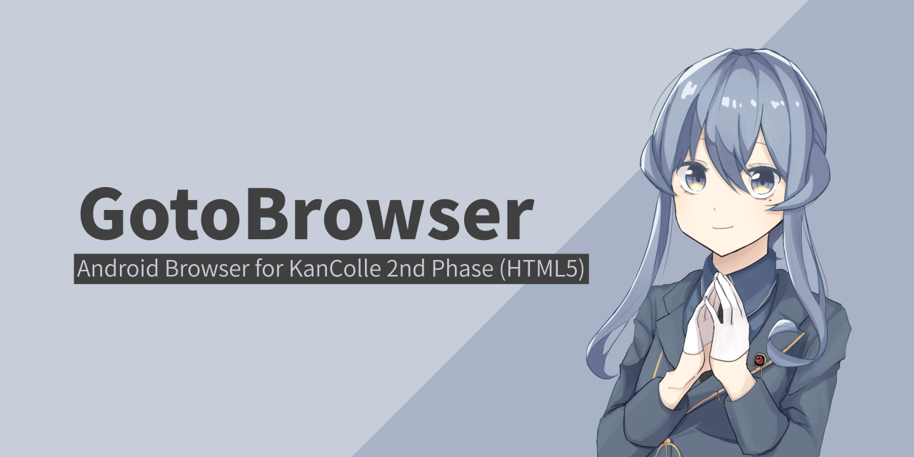 GotoBrowser