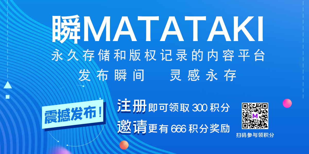 MATATAKI_FE_Mobile