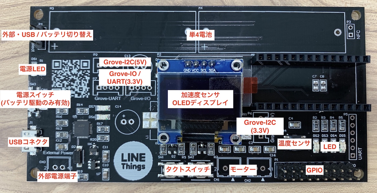 line-things-dev-board