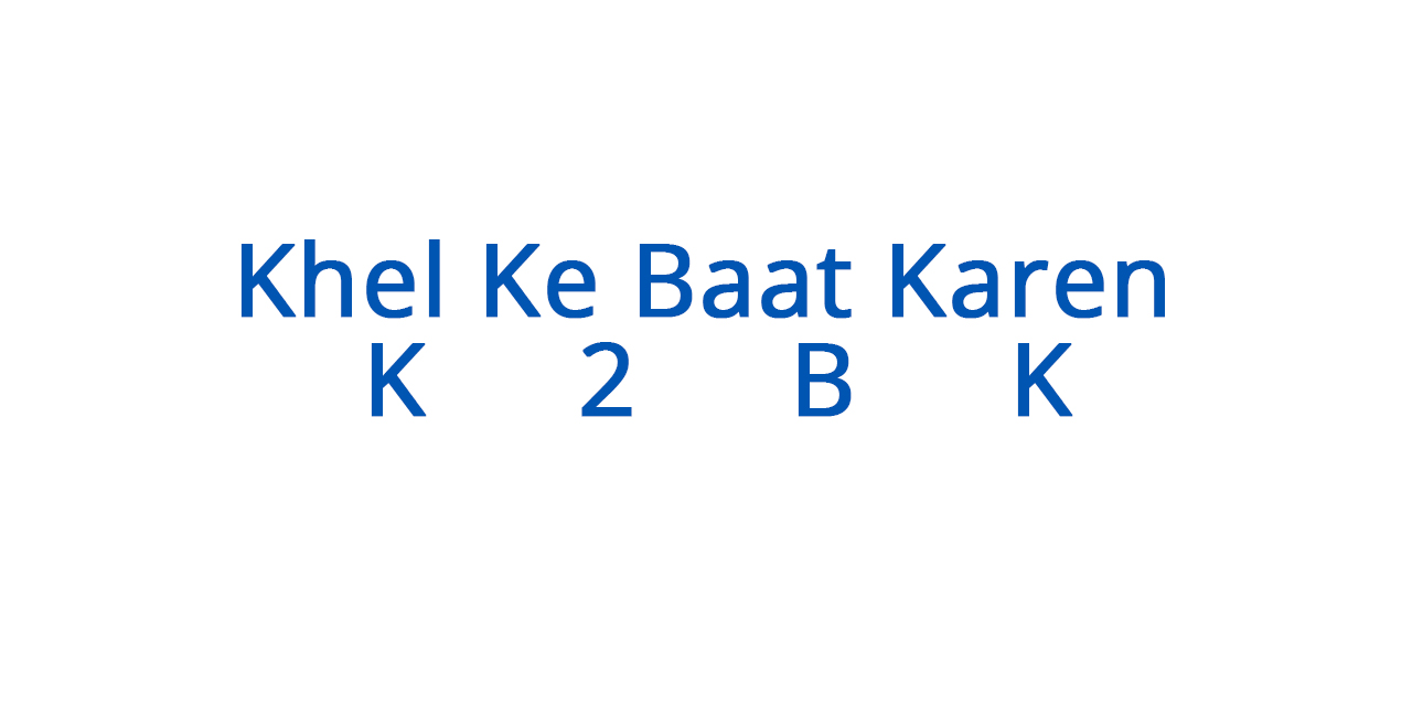 khel-ke-baat-karen