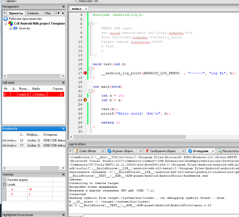 Что лучше codeblocks или visual studio