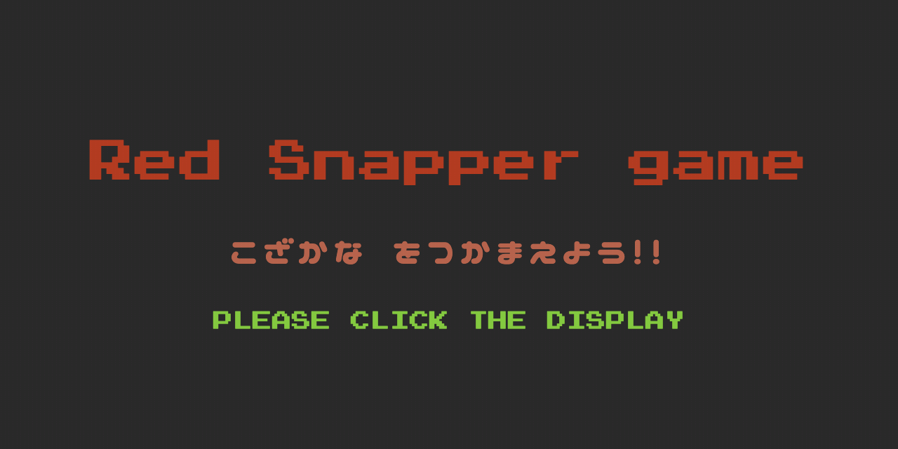 GitHub - mtoutside/redSnapperGame: RedSnapperGame