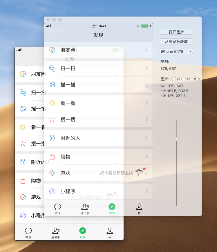 GitHub - zld/UIReviewer