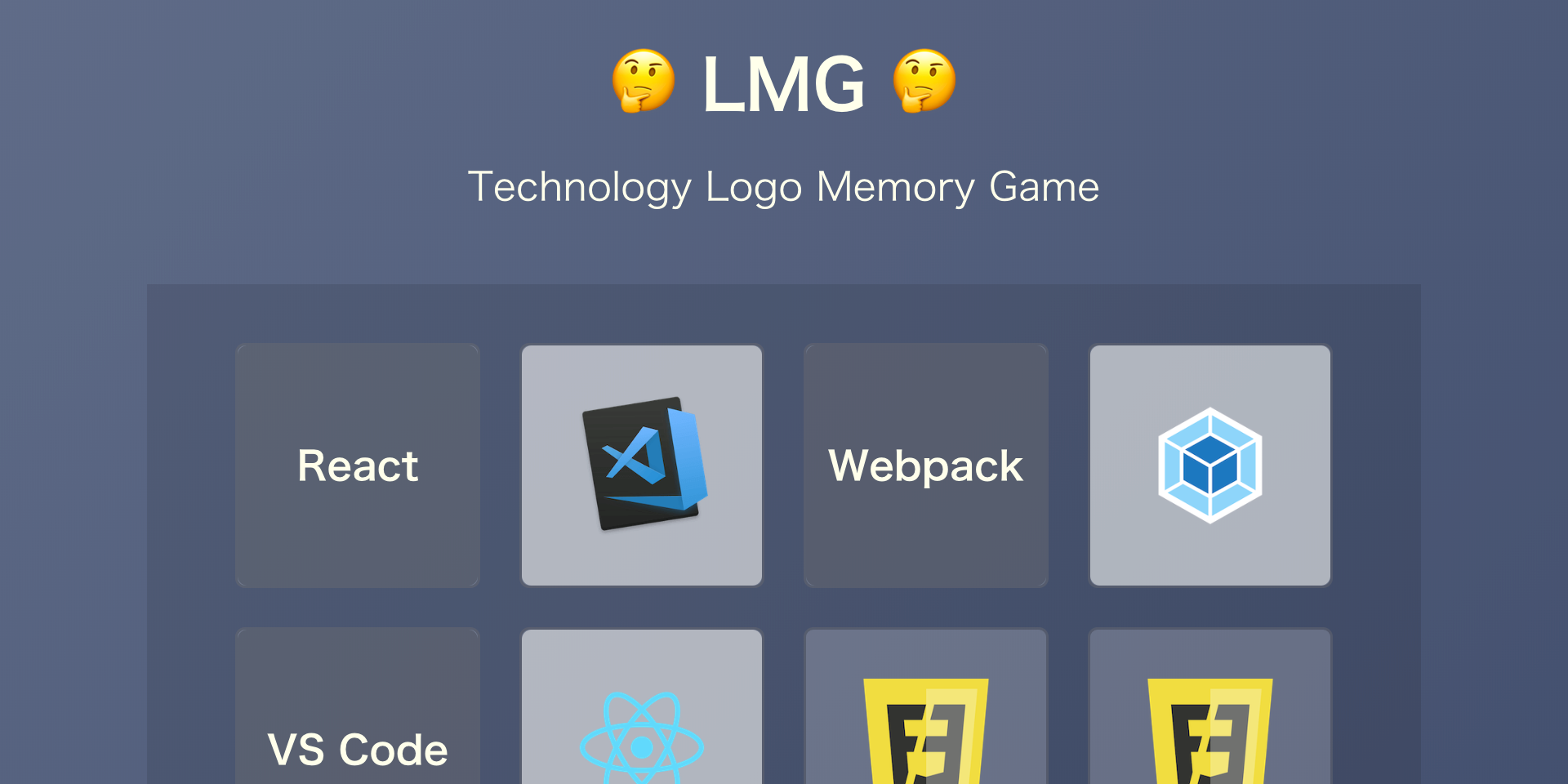 tech-logo-memo-game