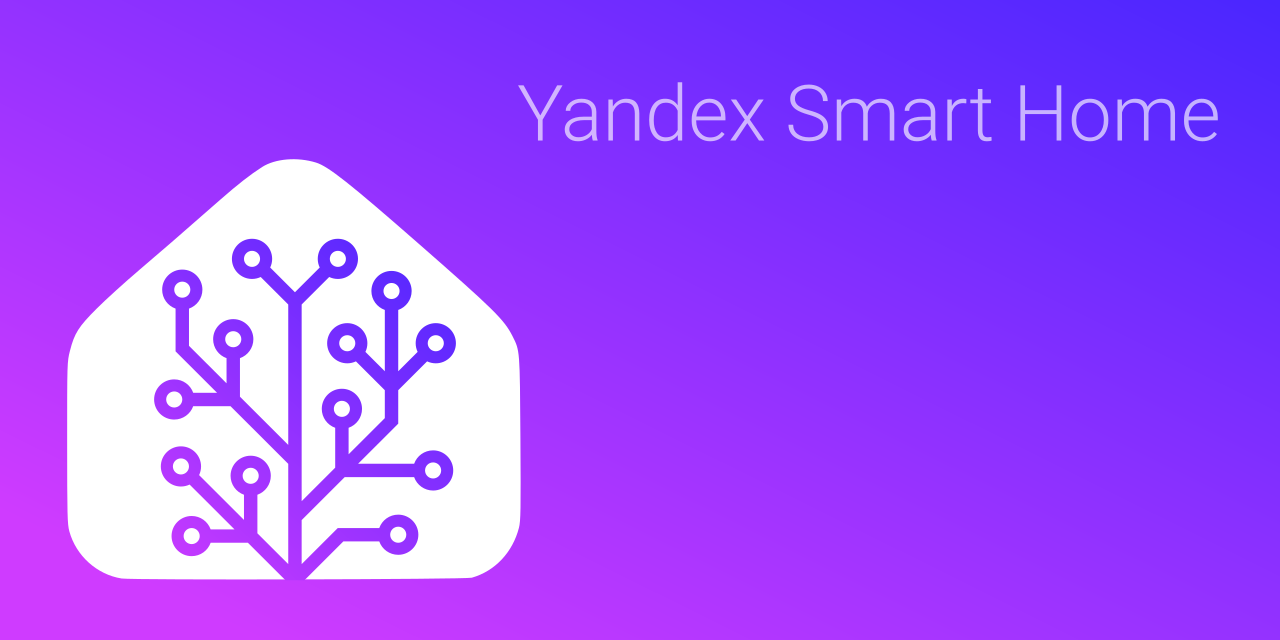 GitHub - dext0r/yandex_smart_home: Adds support for Yandex Smart Home  (Alice voice assistant) into Home Assistant