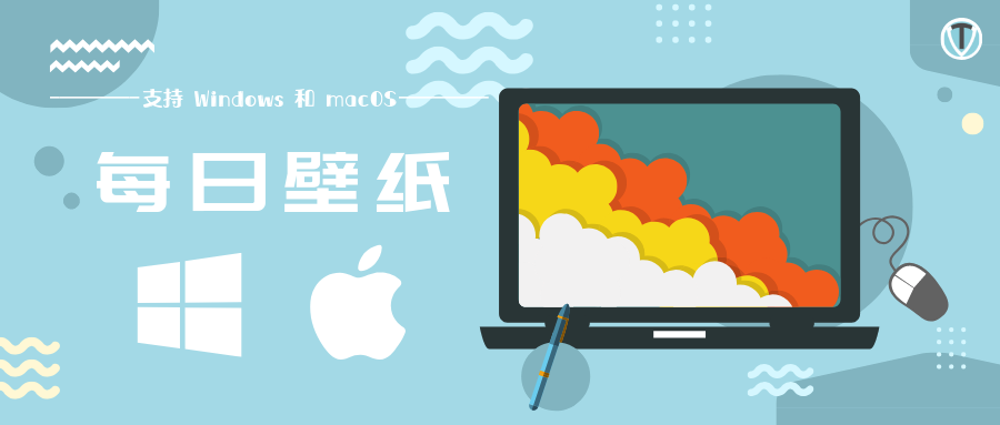 Github Itanken Bingdailywallpaper 必应每日桌面壁纸设置工具 支持windows 及macos 自动保存图片 一键设置壁纸