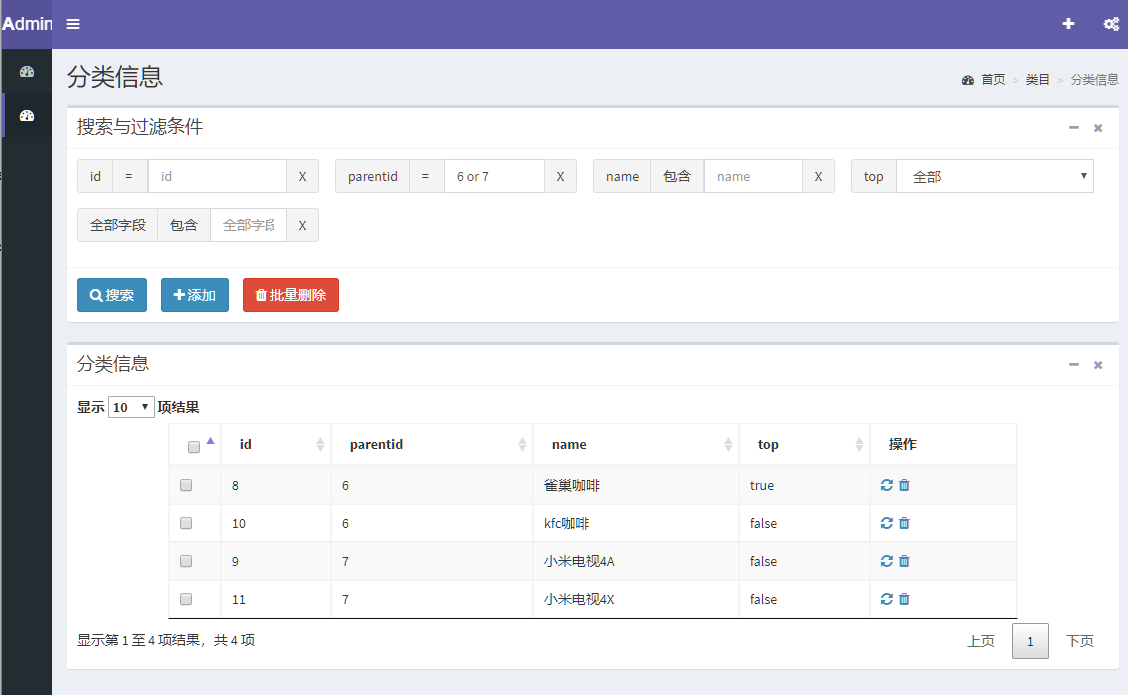 Pulse · touchkiss/mybatis-admin · GitHub