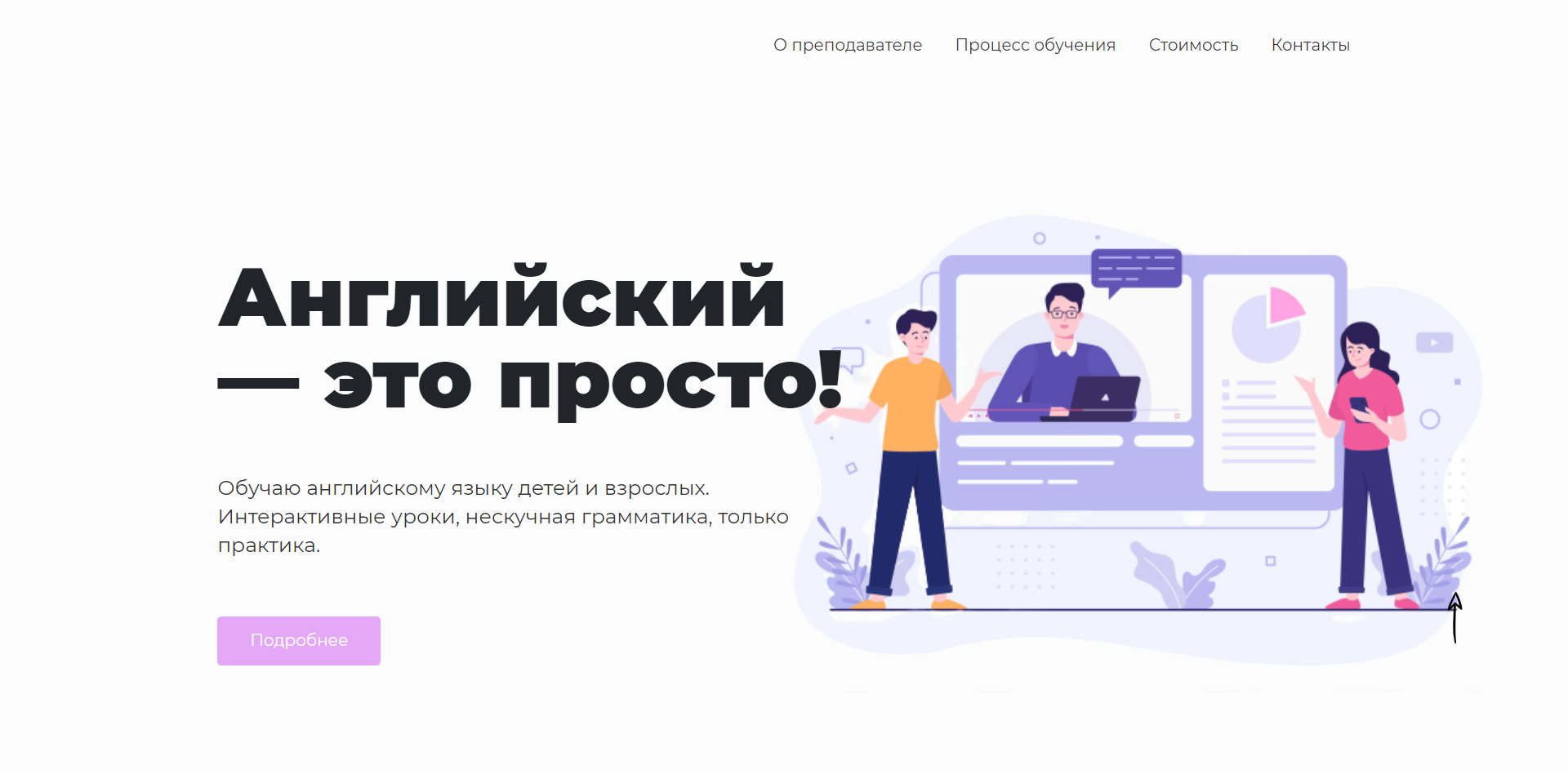 GitHub - Alexandra1509/Alexandra1509.github.io: My first web site