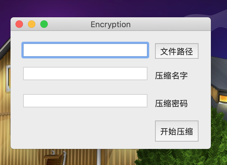 GitHub - CJY5588/Encryption: macOS 加密压缩代码