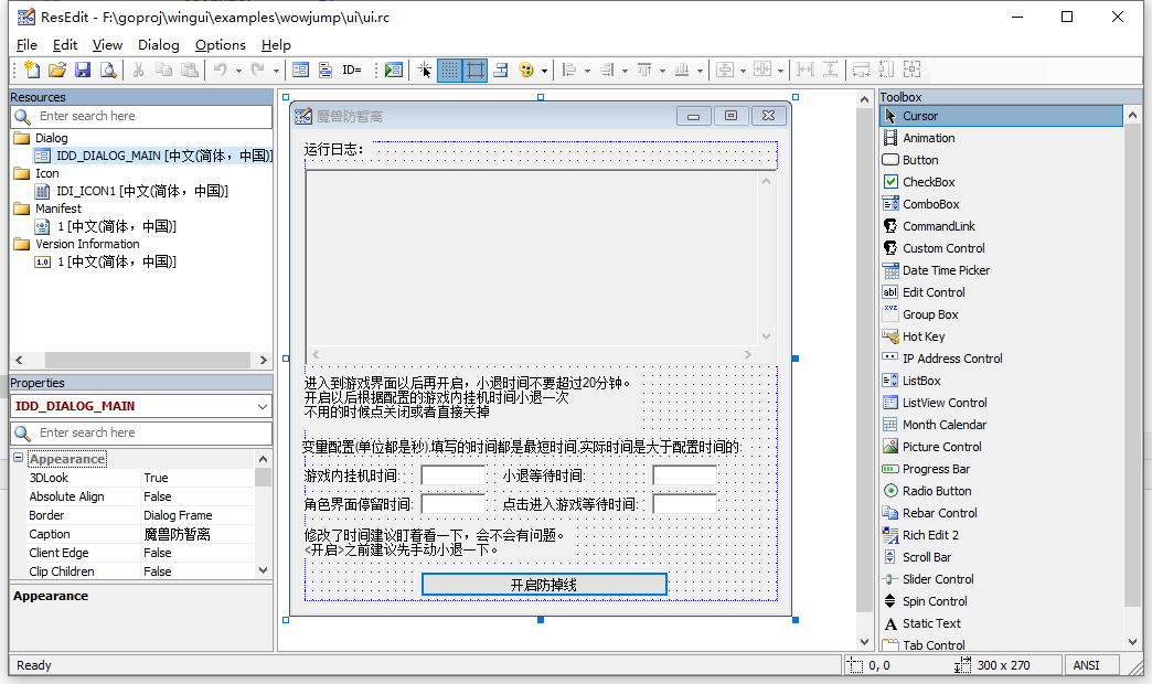 GitHub - cregx/wim-backup: Win32-based UI application for backup and  restore of Windows-based system images (Windows partition) using Windows  Imaging Format (WIM) in WinPE environment.