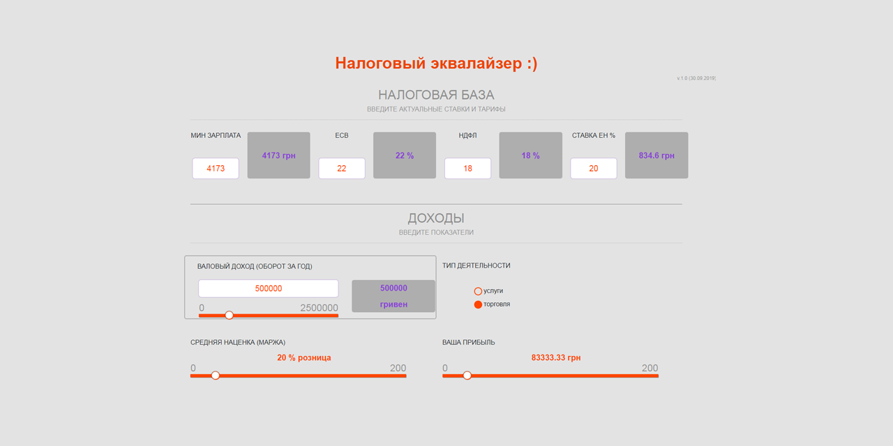 GitHub - xhayper/roblox-tax-calculator: Calculate the tax you will pay on  your ROBLOX Marketplace sales.