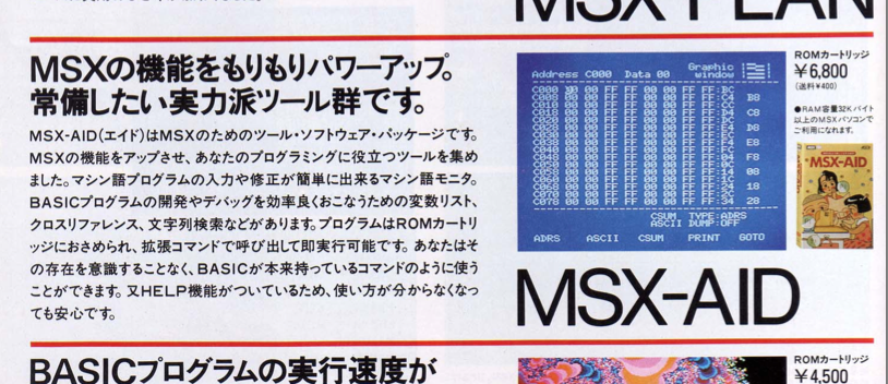 GitHub - ToughkidDev/MSXDOSAID: MSX DOS AID Monitor