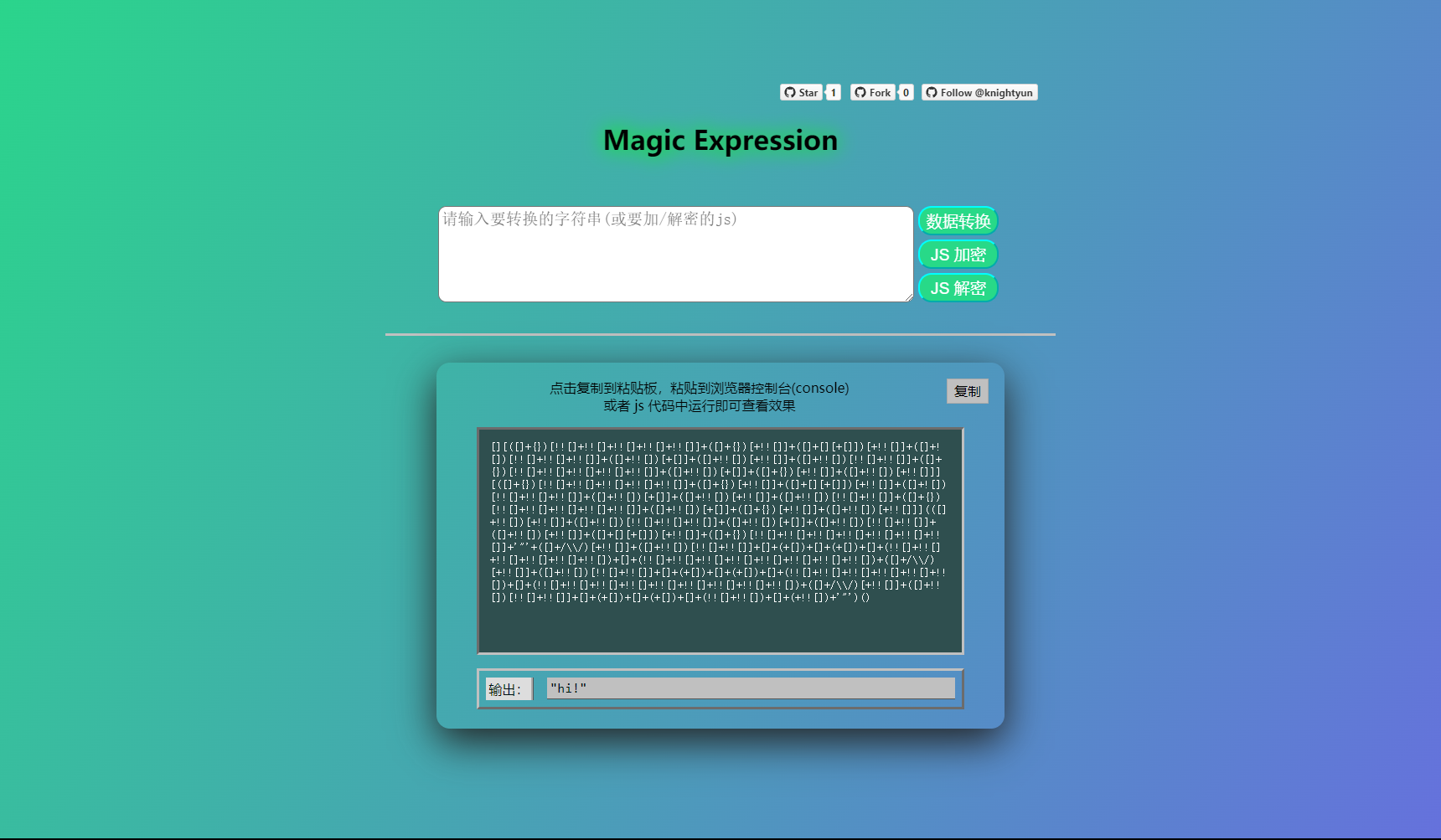 GitHub - knightyun/magic-expression: JavaScript 混淆/加密