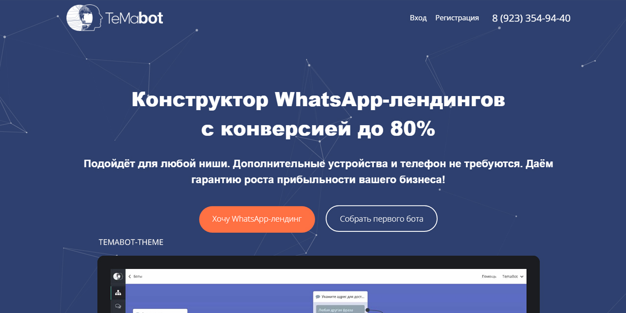 GitHub - hlyst21/temabot-theme