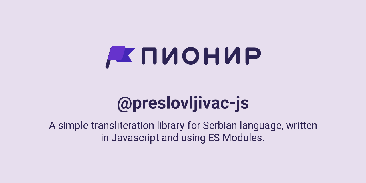 GitHub - pioniredu/preslovljivac-js: A simple transliteration library ...