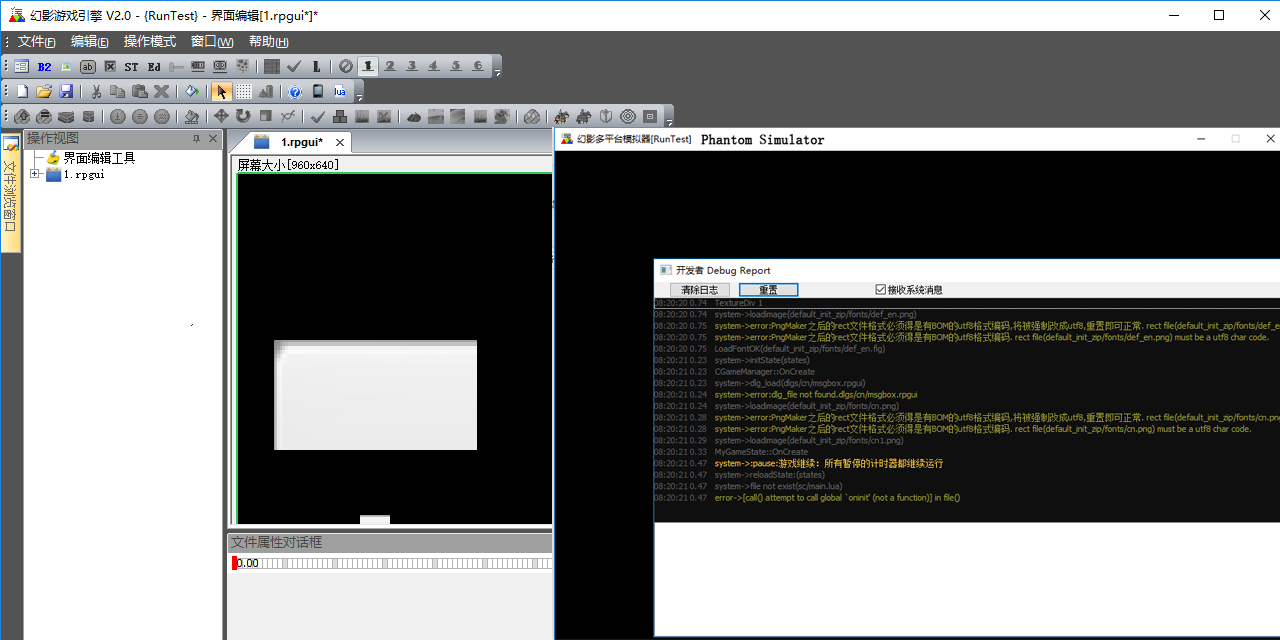 GitHub - DexianZhao/PhantomGameEngineV1: Game Engine for Windows ...