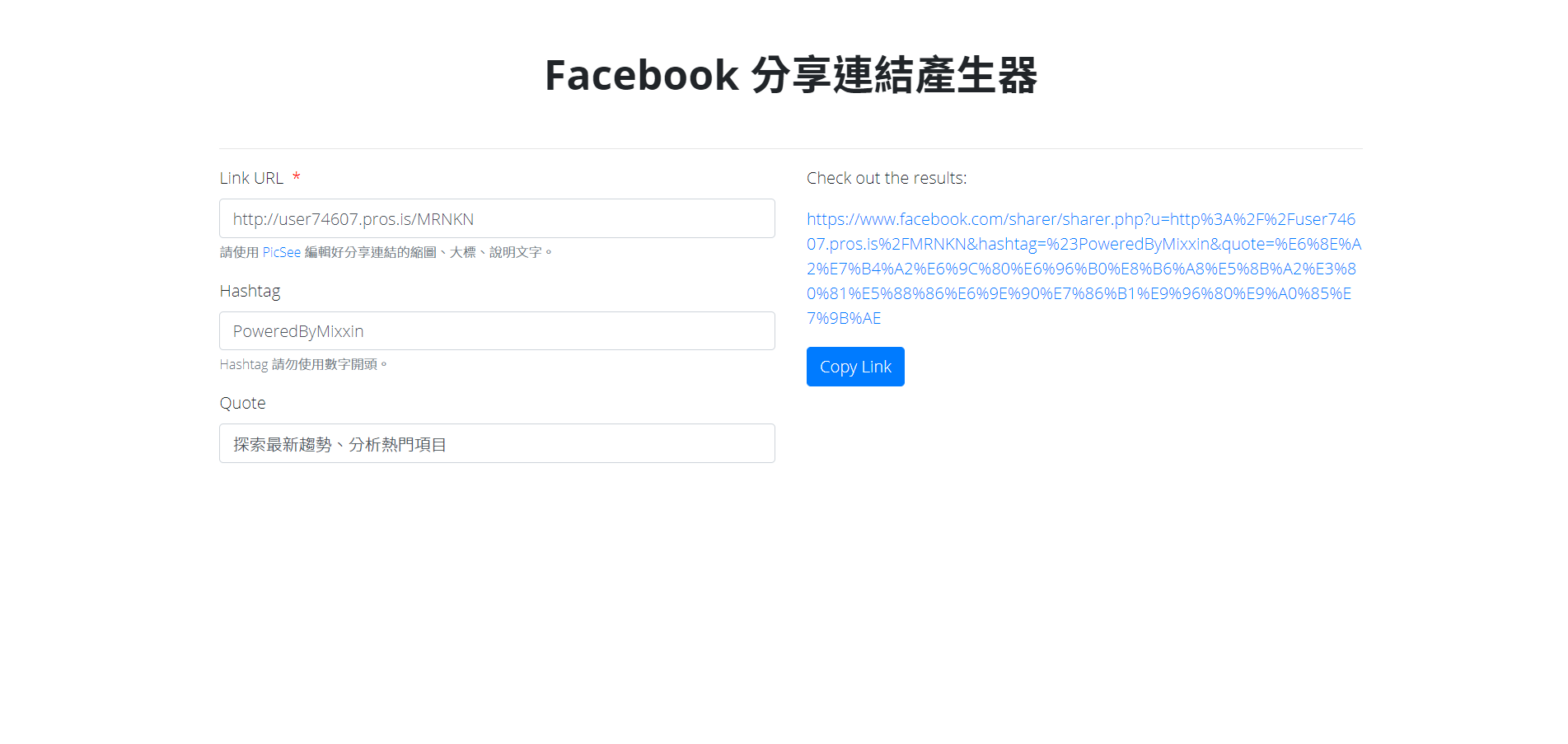 FACEBOOK SHARE LINK WITHOUT JAVASCRIPT visual data 5