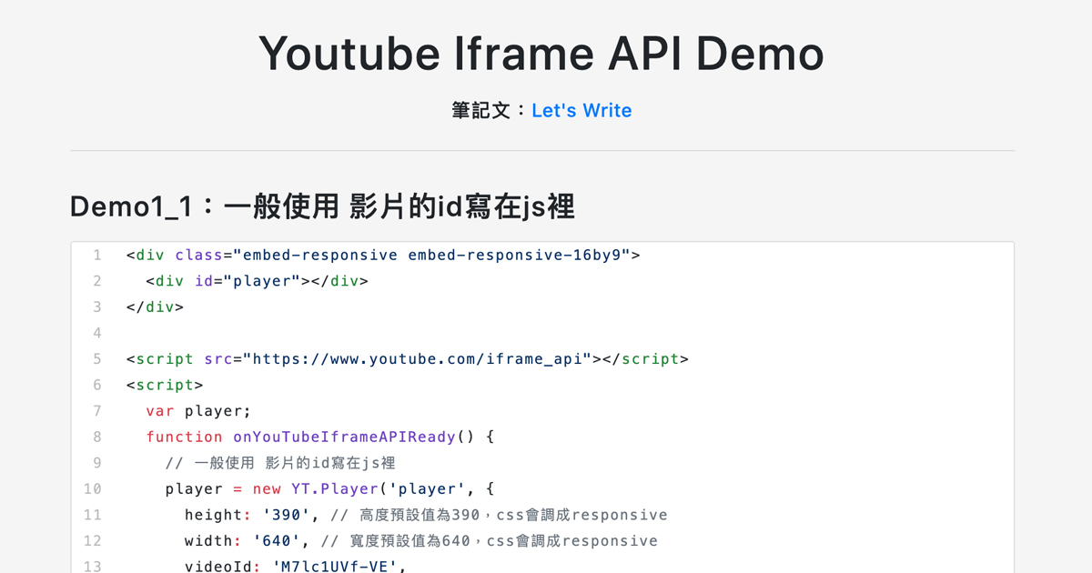 letswrite-youtube-iframe-api