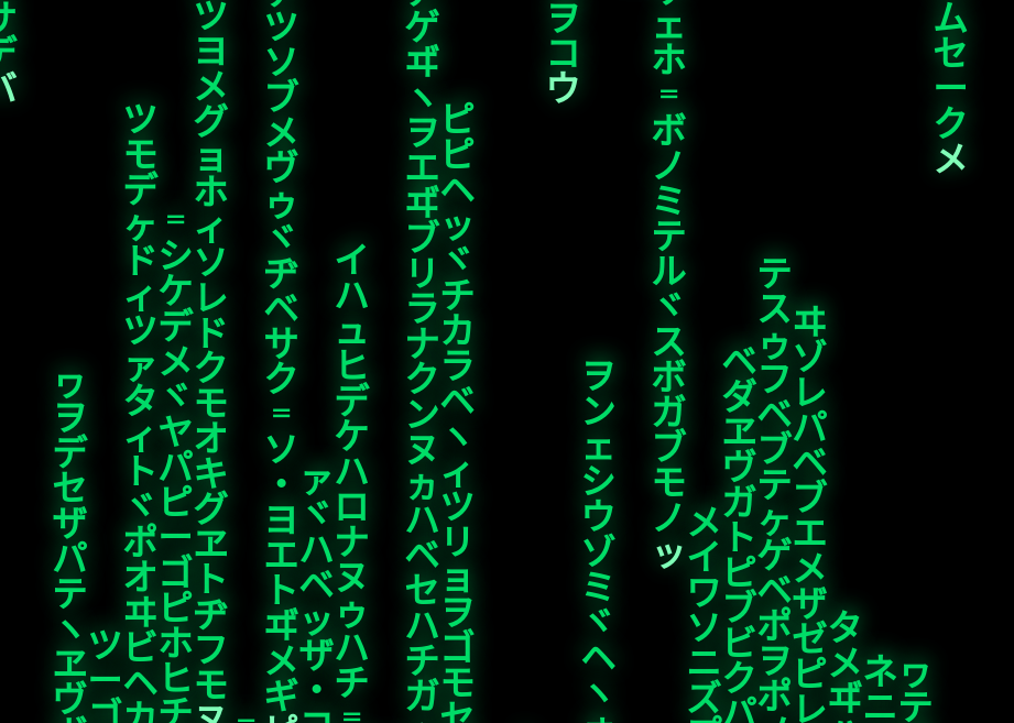 GitHub - yudi-azvd/matrix: Code rain animation from The Matrix movie.