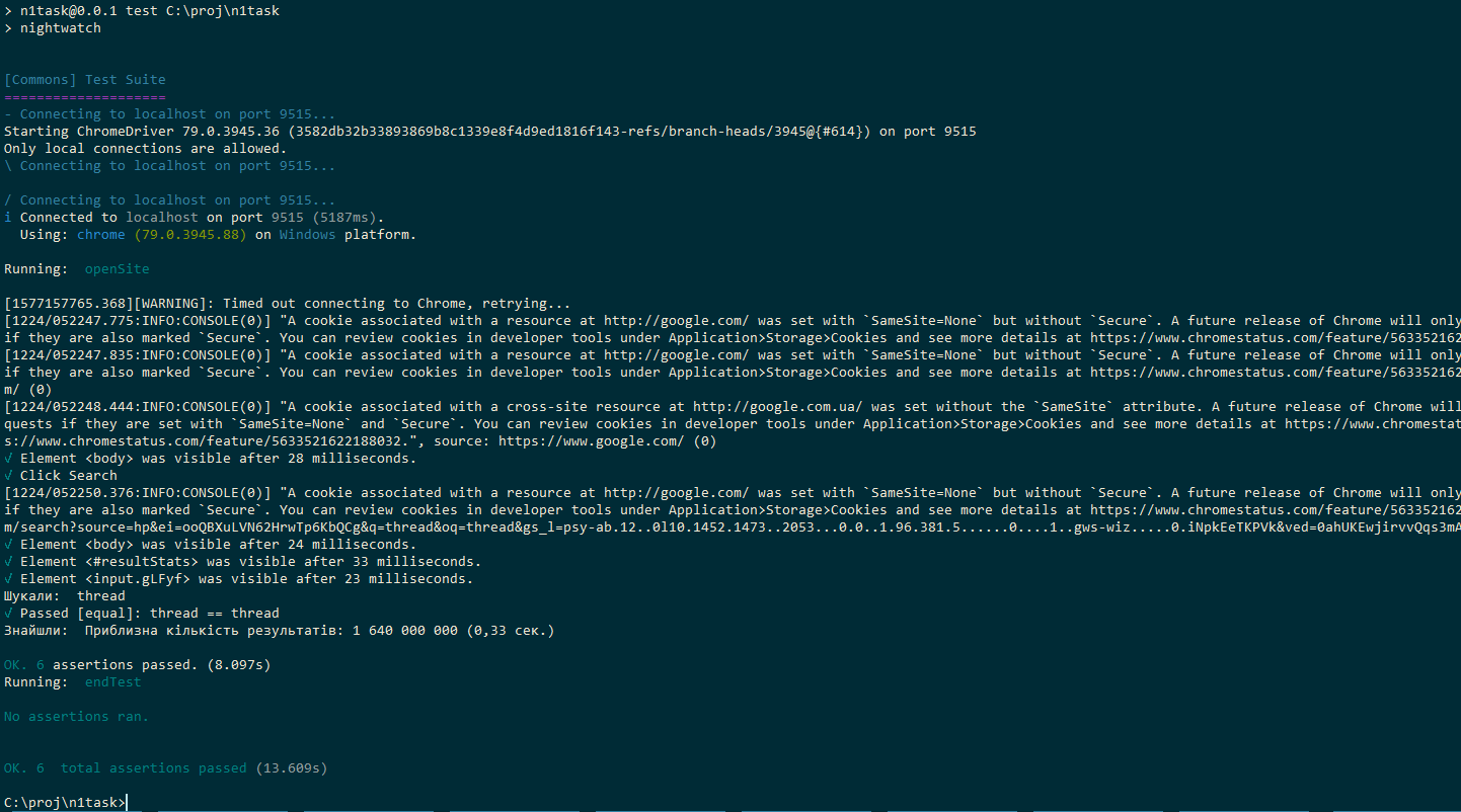 GitHub - chuSS/n1task