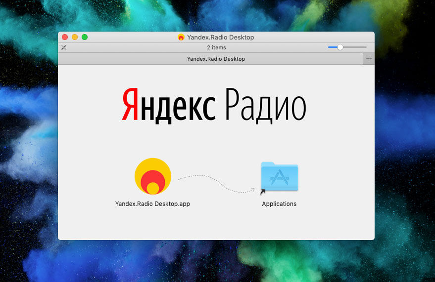 yandex-radio-desktop